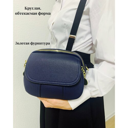 Сумка , фактура матовая, синий