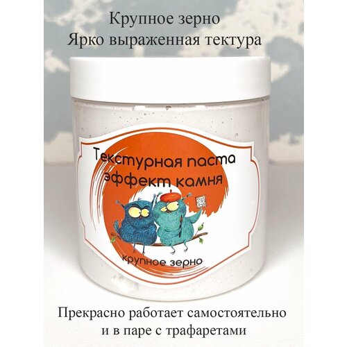 Пасты художественные Art and Play белый