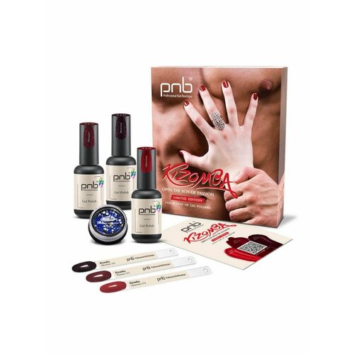 Набор гель-лаков Кизомба PNB / Set of gel polish 