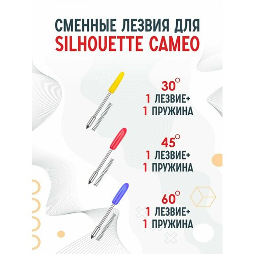 Плоттеры BumBox 549₽