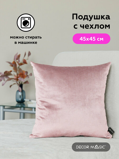 Декоративная подушка MONACO ROSE 45х45 см