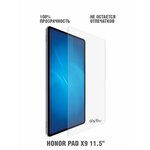 Защитное стекло GlassPro для планшета Honor Pad X9 11,5