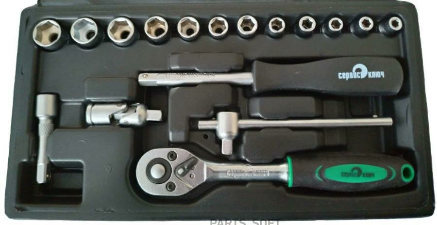 Сервис ключ 11017 Набор инструментов (17 предметов) головки 1/4, (4-13мм)