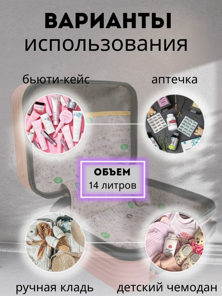 Чемодан — фото 1