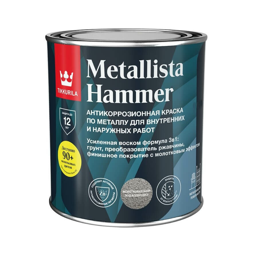 фото Краска антикоррозионная по металлу молотковая Tikkurila Metallista Hammer (0,8л) HC (серебристая и под колеровку)