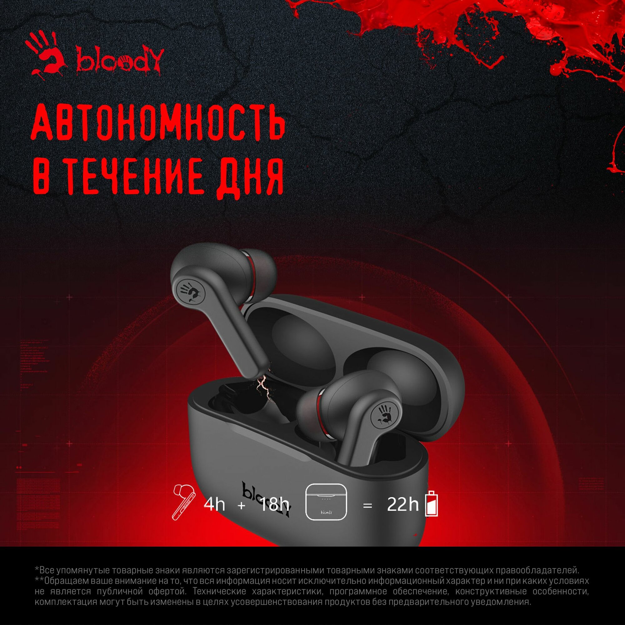 Наушники с микрофоном A4Tech Bloody M30 вкладыши BT (M30) черный — фото 1