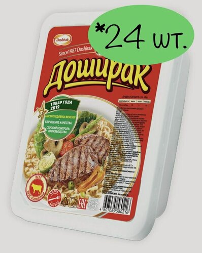 Изображение товара Лапша говядина доширак, 90 г/ 24 шт.