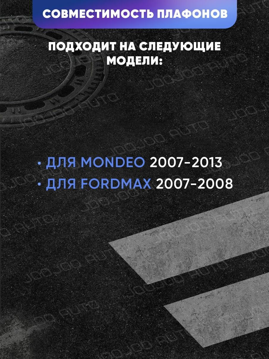 Штатная подсветка дверей авто с логотипом для FORD 2 шт. — фото 1