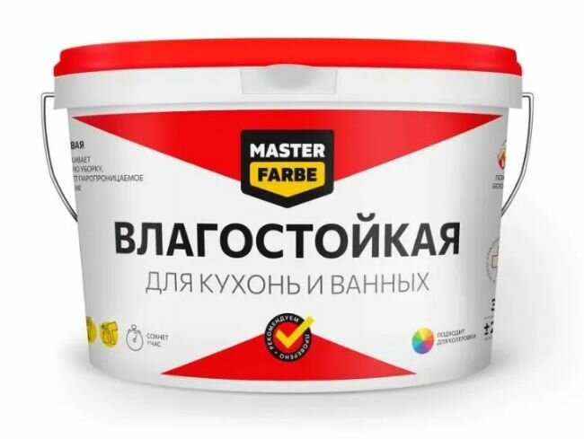 Краска Влагостойкая акриловая MASTERFARBE для помещений с повышенной влажностью, без запаха, для стен, быстросохнущая, для кухонь, для ванных комнат, Матовое покрытие, Корк, 14 кг — фото 1