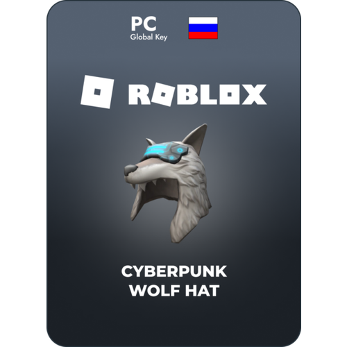 Код активации скина Roblox Cyberpunk Wolf Hat Подарочная карта Роблокс Skin Gift Card Россия 249₽