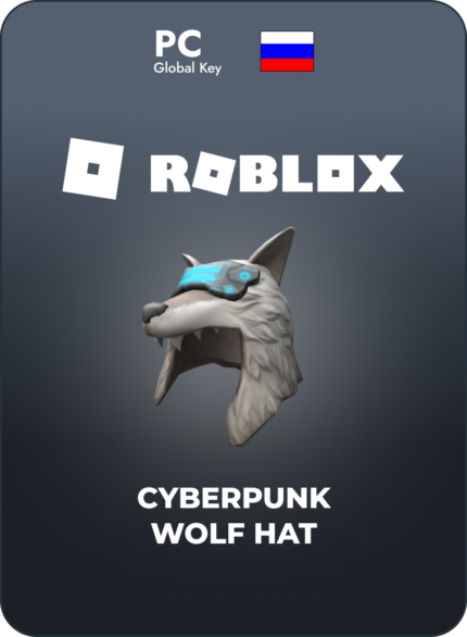 Код активации скина Roblox Cyberpunk Wolf Hat / Подарочная карта Роблокс / Skin Gift Card (Россия)