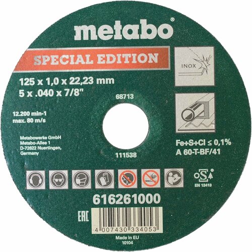 Отрезной диск Metabo по нержавеющей стали 125х222x1 мм 616261000 86₽