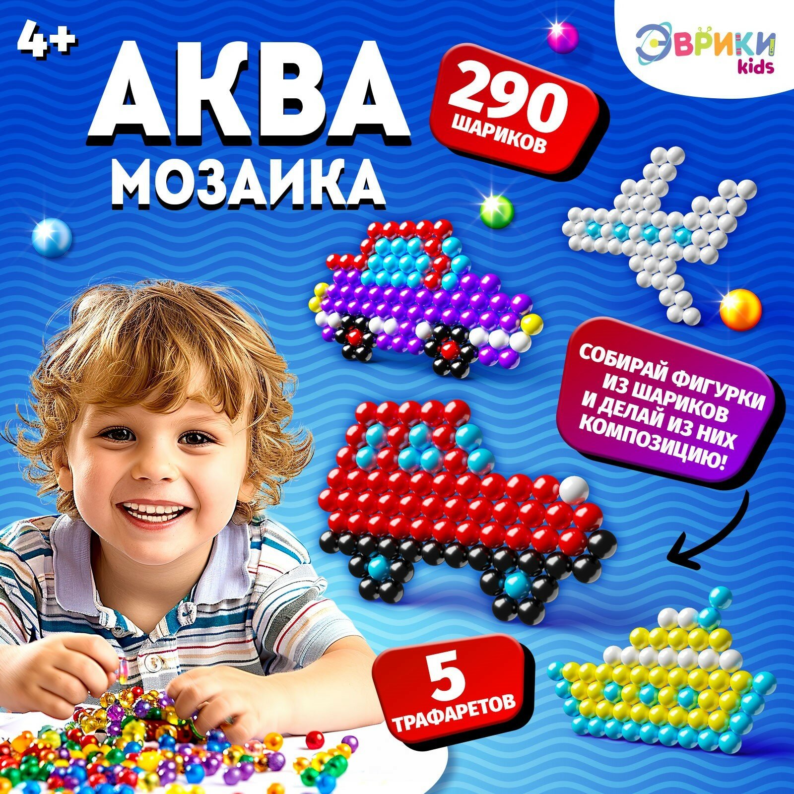 Аквамозаика Эврики "Транспорт", для развития моторики и цветовосприятия