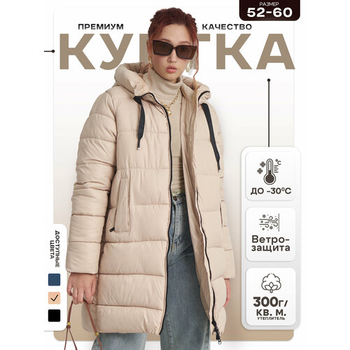 фото Куртка-рубашка , размер 54, бежевый delamo
