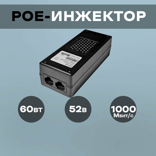 PoE-инжект TSn-POE48GTantos до 60W 2720₽