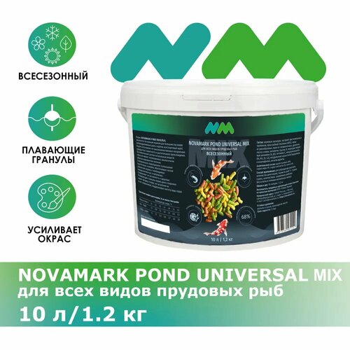 Корм для прудовых рыб NOVAMARK POND UNIVERSAL MIX 10л