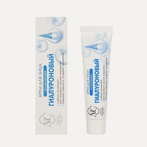 Изображение товара Крем для лица Невская Косметика " гиалуроновый " 40мл