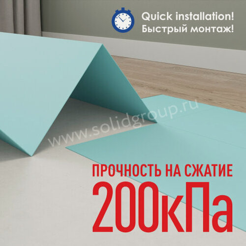 Изображение товара Подложка Solid AntiSlip гармошка зеленая 1,5 мм, под плитку SPC, LVT, WPC, 10,5 м2/уп