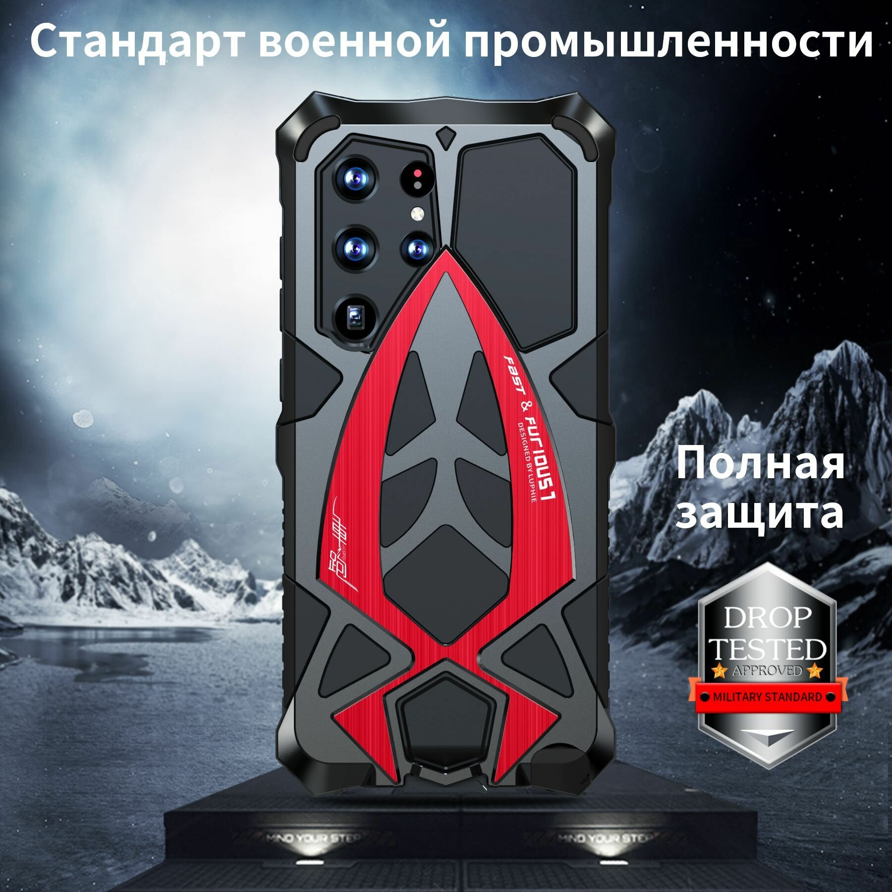 Armor чехол MyPads для Samsung Galaxy S24 Ultra (Самсунг Галакси С24 Ультра), ударопрочный металлический бампер и защитная пленка — фото 1