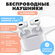 Беспроводные наушники APods Pro с анимацией и шумоподавлением, бе...
