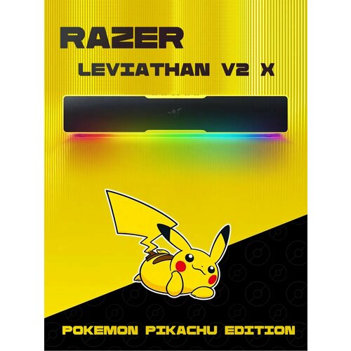 Саундбар LEVIATHAN Pikachu edition v2X 12741₽
