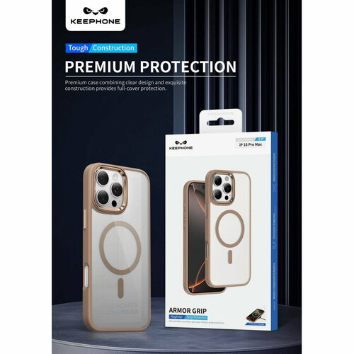 фото Чехол с магсейф для айфон 16 про keephone armor grip ударопрочный с мелаллической рамкой - бронза