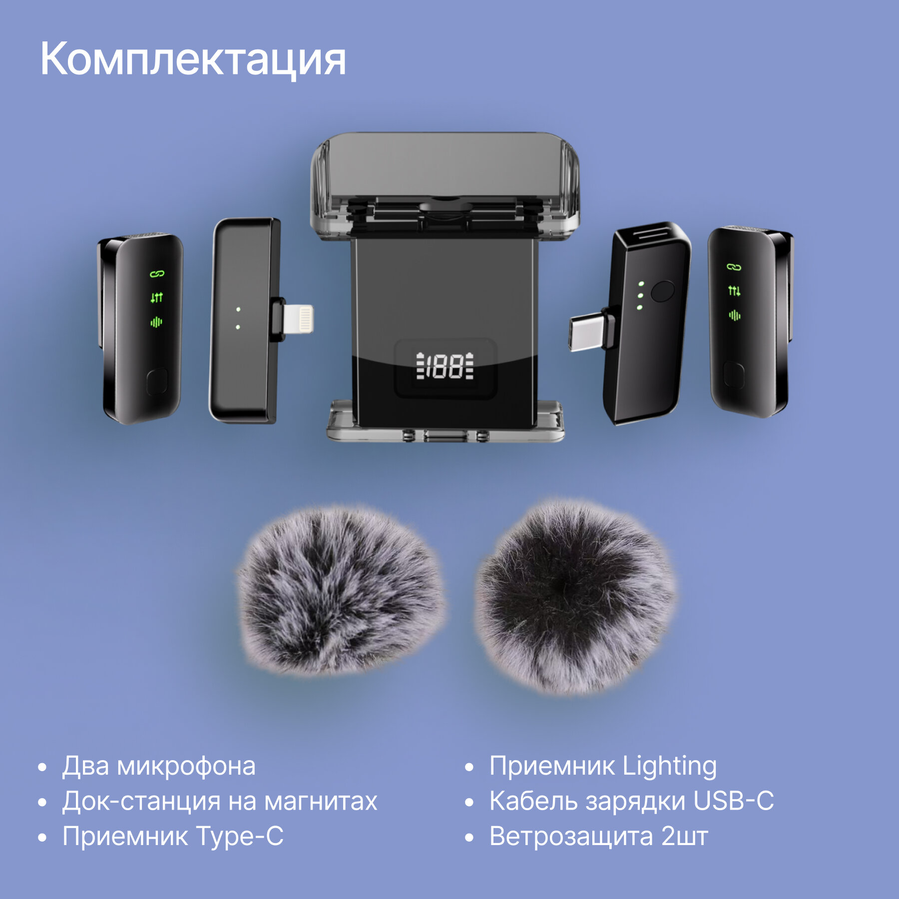 Петличный микрофон для iphone с шумоподавлением, портативный — фото 1