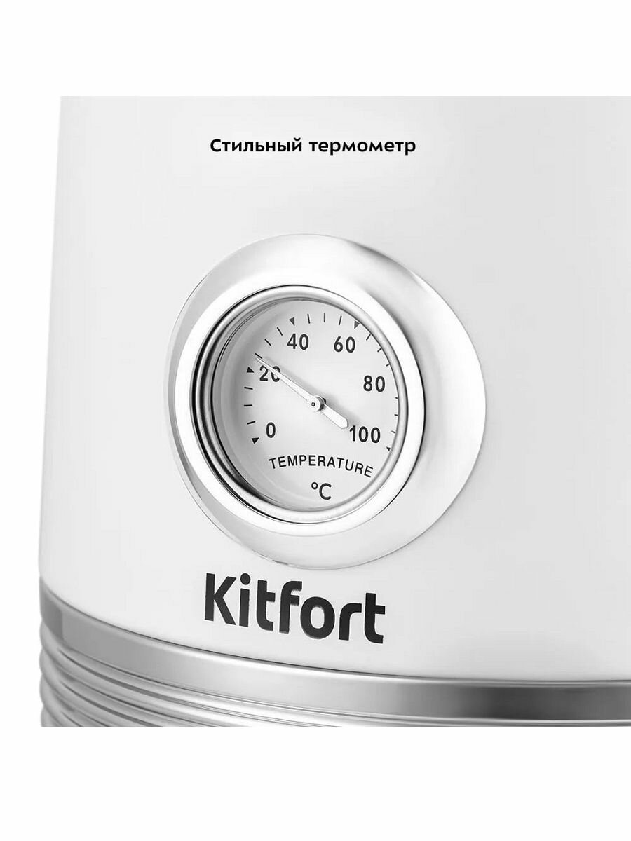 Чайник электрический Kitfort КТ-6603, мощность 2200 Вт, объем 1.7 л, белый — фото 1