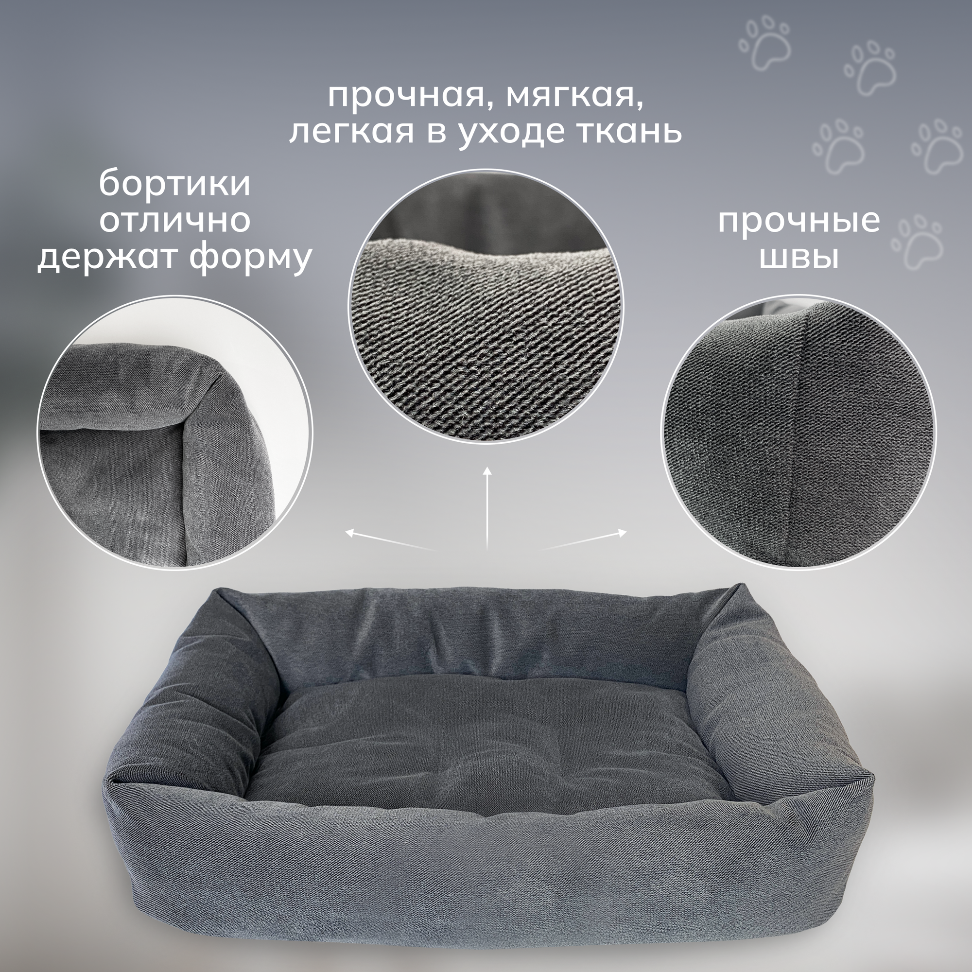 Товары для животных, Лежанка для кошек, Лежанка для собак, Лежак, Umkapets 50Х60 — фото 1