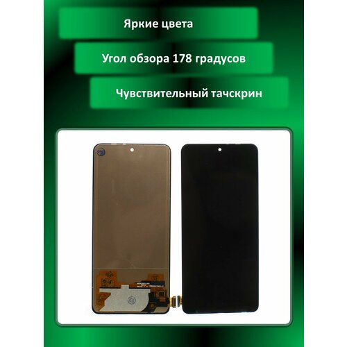 Дисплей для Xiaomi Black Shark 4/Xiaomi Black Shark 5 (In-Cell)