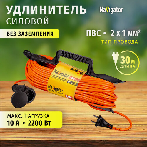 Изображение товара Удлинитель силовой на рамке Navigator 93 924 NPE-F, 1 розетка, 30м, б/зазем, IP44