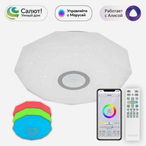 Изображение товара Люстра потолочная Citilux Диамант Смарт CL713A40G, 45 Вт, 5500К