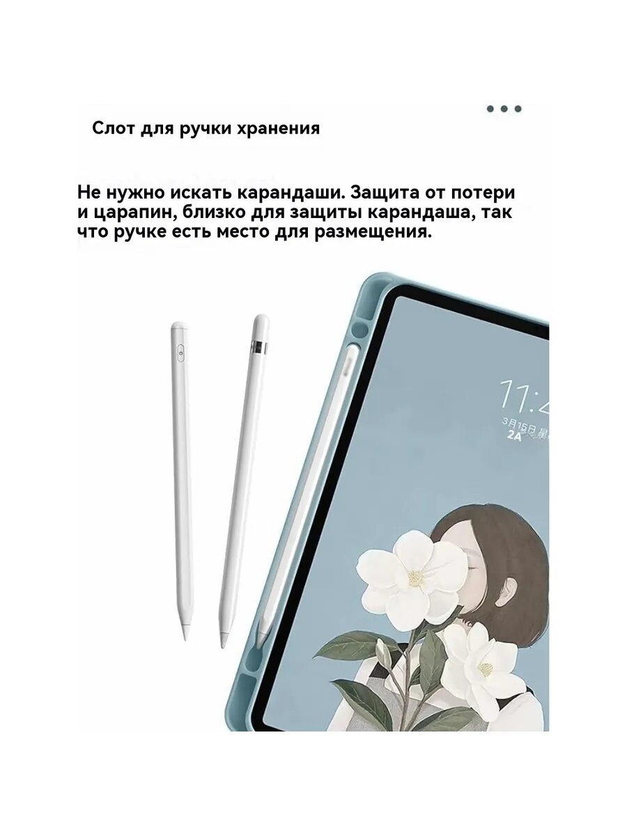 Корпус для 11-дюймовой клавиатуры Infinix Xpad — фото 1