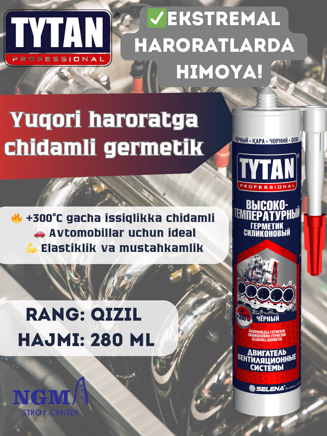 Высокотемпературный герметик Tytan-001871, для двигателей, КПП, термостойкость до +315 °C — фото 1