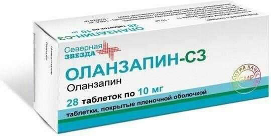ОланзапинСЗ таблетки покрытые пленочной оболочкой 10 мг 28 шт