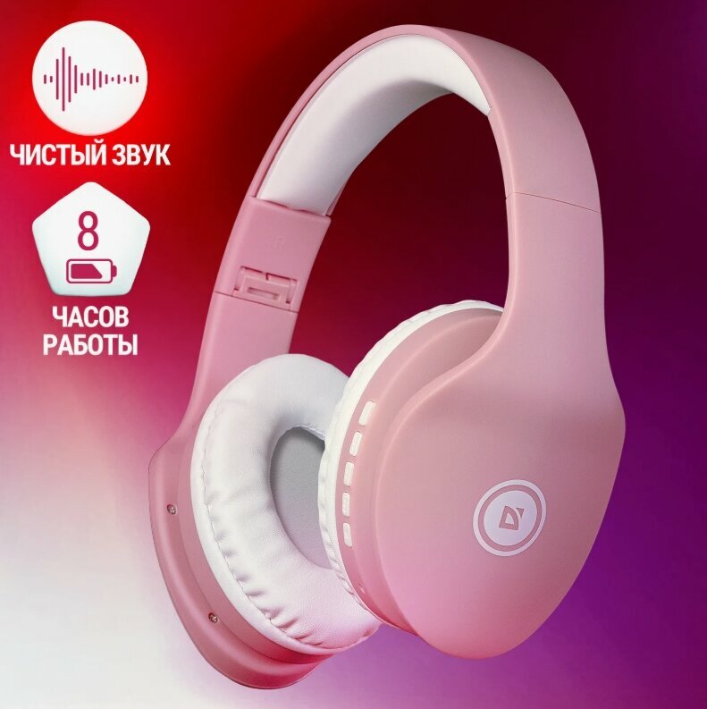 Наушники беспроводные Defender Freemotion B525, Bluetooth, microSD, с микрофоном