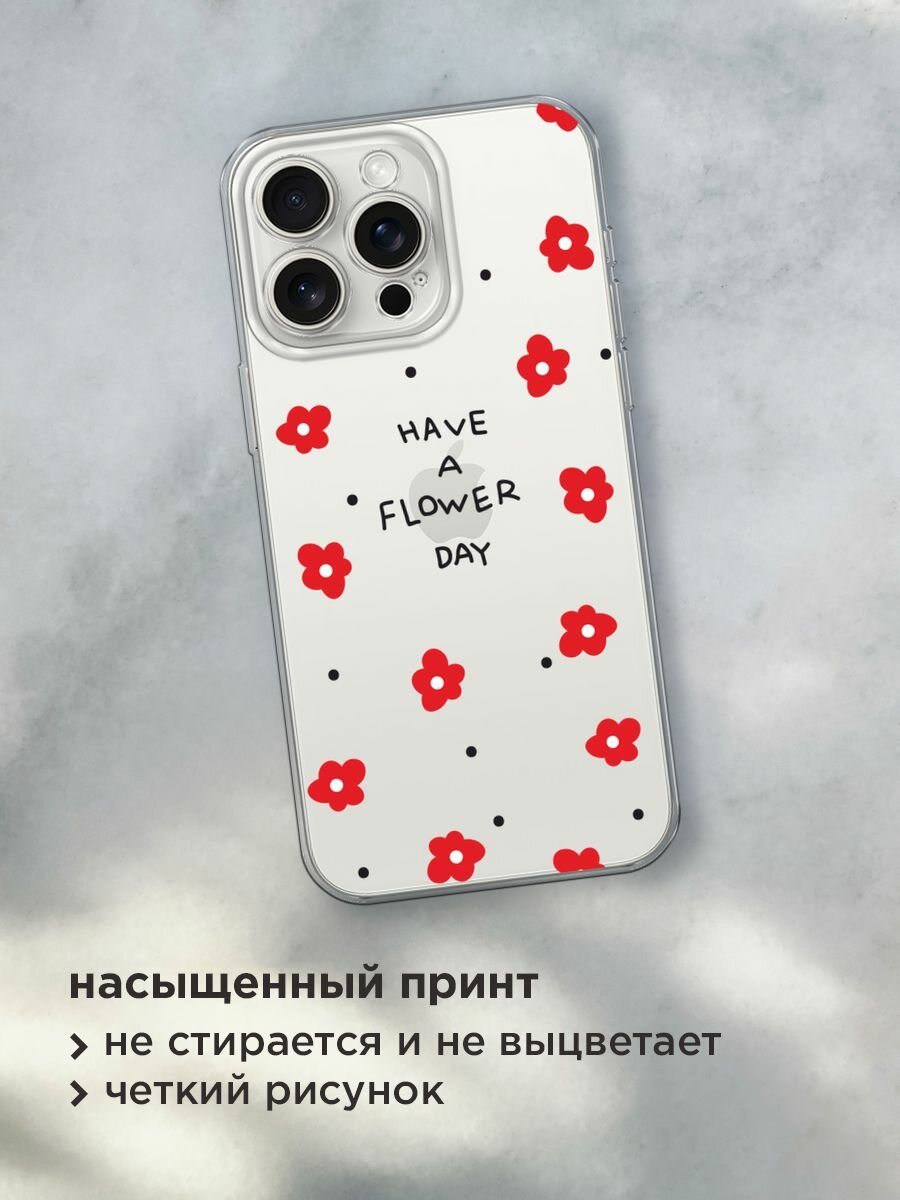 Чехол на Apple iPhone 15 Pro Max / Айфон 15 Про Макс с принтом "Have a flower day 2", прозрачный — фото 1