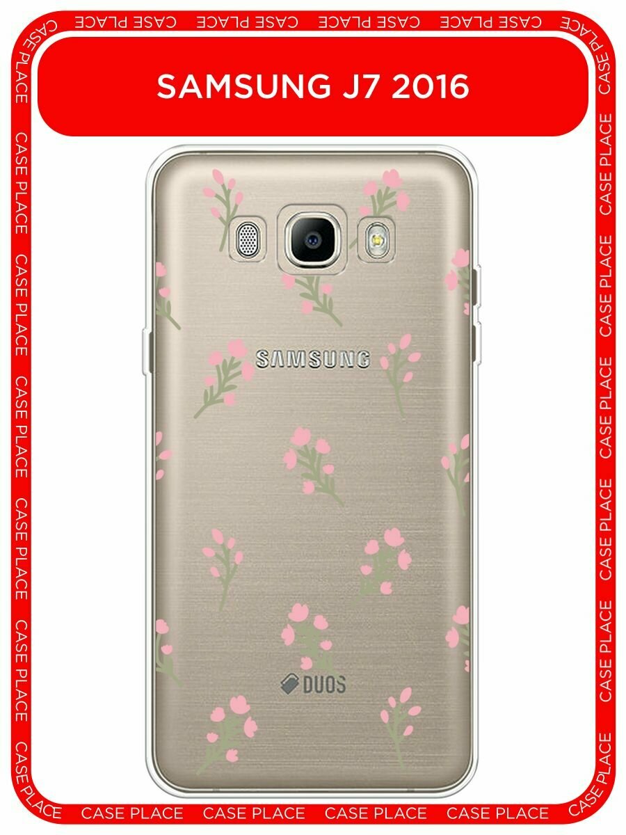 Чехол на Samsung Galaxy J7 2016 / Самсунг Галакси Джей 7 2016 с принтом "Цветущие веточки", прозрачный
