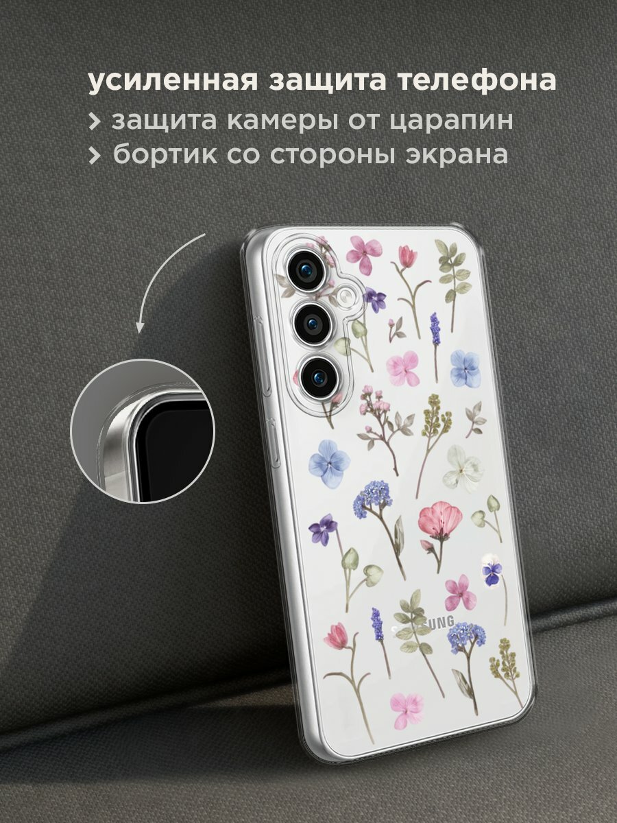 Чехол на Samsung Galaxy S23 FE 5G / Самсунг Галакси S23 FE 5G с принтом "Гербарий из полевых цветов", прозрачный — фото 1