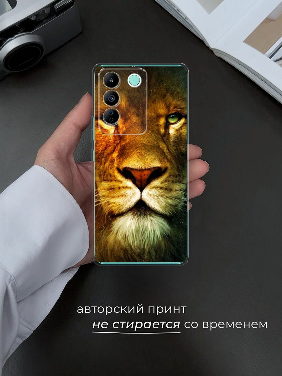 Силиконовый чехол на Vivo T2 4G / Виво Т2 4G с принтом "Лев арт 8" — фото 1