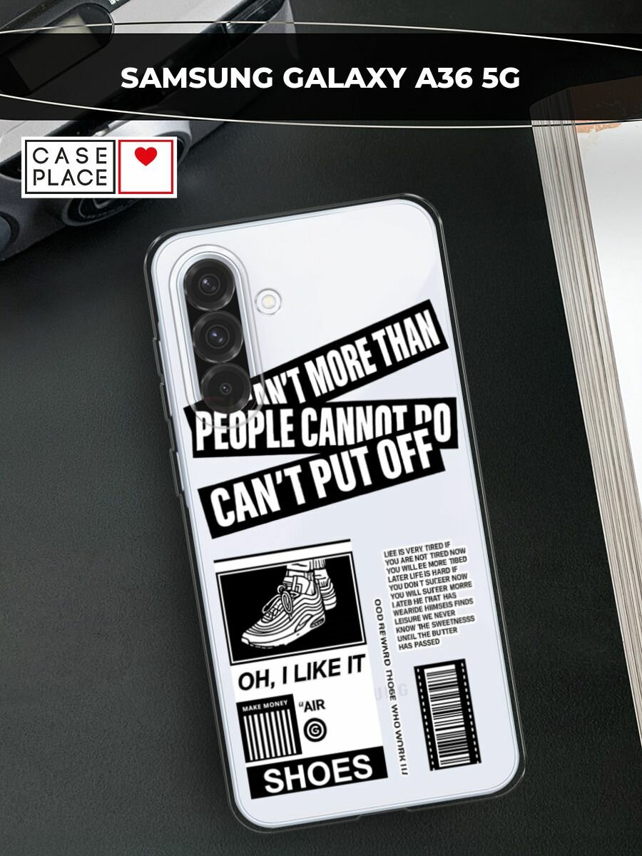 Чехол на Samsung Galaxy A36 5G / Самсунг A36 5G с принтом "I like it", прозрачный