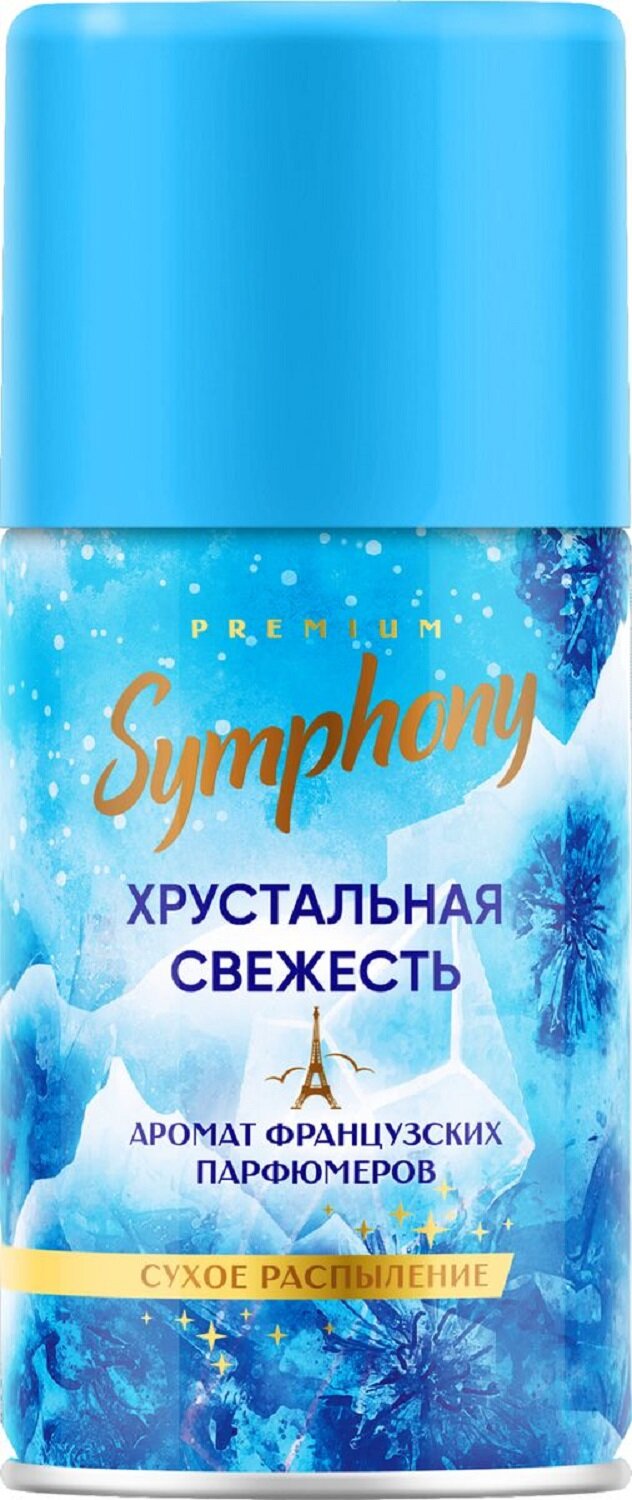 Освежитель воздуха Symphony Premium "Хрусталь свежести", сменный блок, 250 мл — фото 1