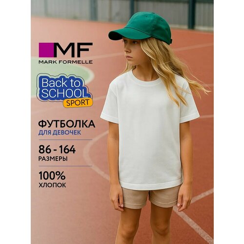 фото Футболка mark formelle для девочек, размер 92/98, белый