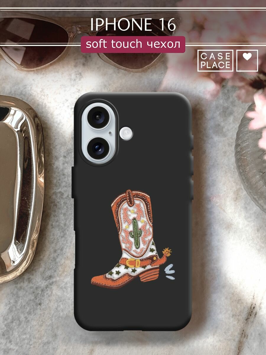 Чехол на Apple iPhone 16 / Айфон 16 с принтом "Ковбойский сапог 2"