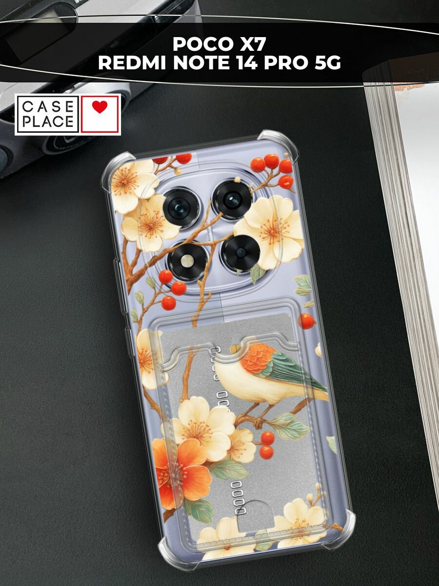 Чехол на Poco X7/Xiaomi Redmi Note 14 Pro 5G (Поко X7) с картой и принтом "Красивая фреска 2"