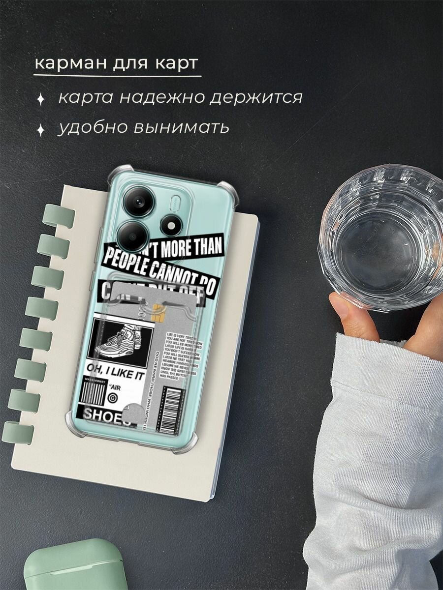 Чехол на Xiaomi Redmi Note 14 4G (Редми Нот 14 4G) с картой и принтом "I like it" — фото 1