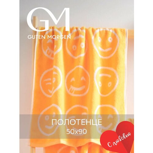 фото Полотенце махровое, guten morgen 1 шт. 50х90, смайлик, хлопок 100%, 450 г/м2