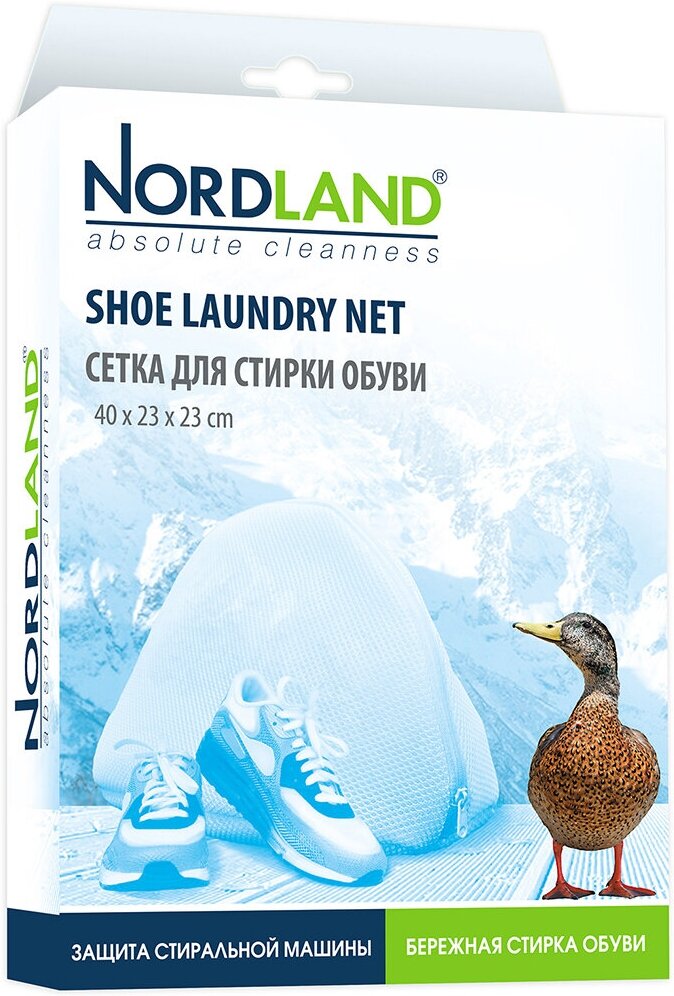 NORDLAND Сетка для стирки обуви