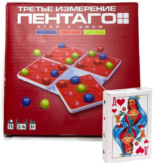 Настольная игра Пентаго Третье Измерение + Игральные карты в подарок