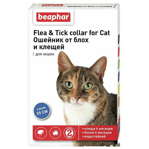 фото Beaphar flea & tick 1 шт. в уп. 1 шт. синий